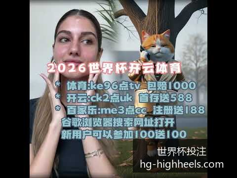 世界杯激战,热门球队投,注比例揭晓,世界杯投注官网,世界杯投注平台,世界杯赛事竞猜,世界杯博彩入口,世界杯分析技巧