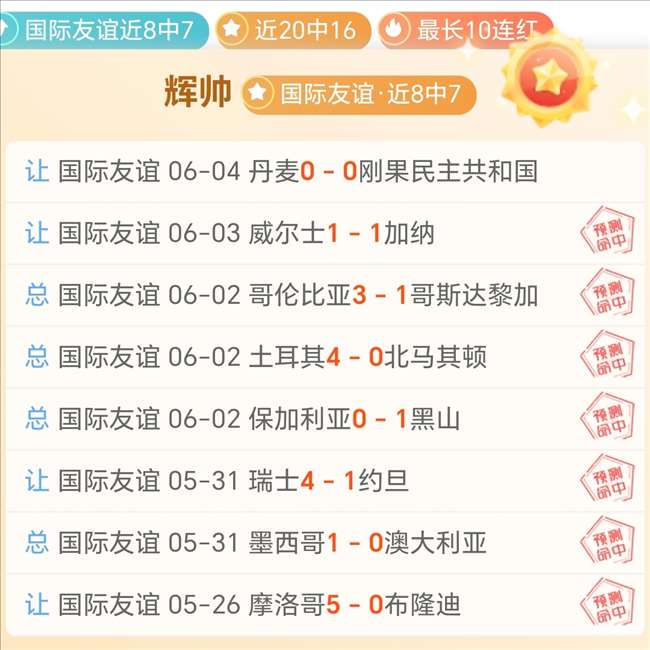命运,重制版大,不容错过的,世界杯投注官网,世界杯投注平台,世界杯赛事竞猜,世界杯博彩入口,世界杯分析技巧