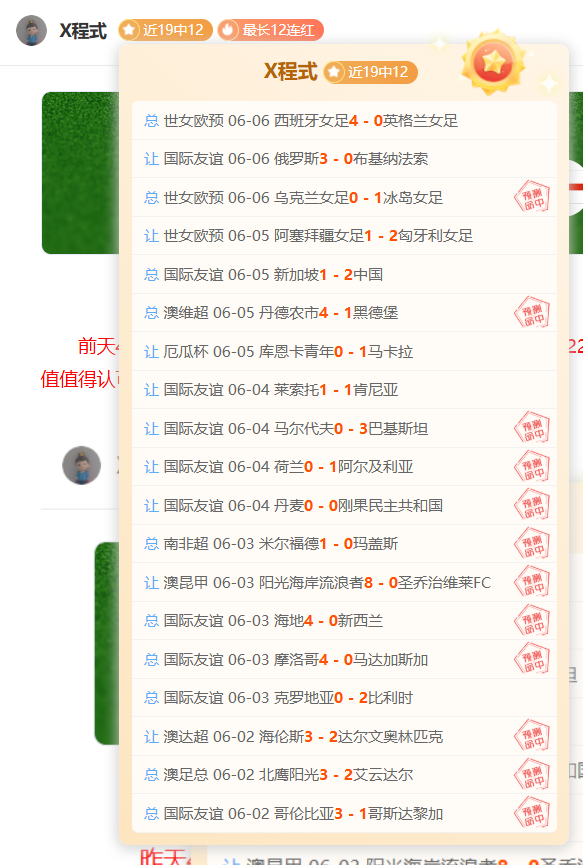 澳昆超狼队,连胜势头强,佳绩预示连,世界杯投注官网,世界杯投注平台,世界杯赛事竞猜,世界杯博彩入口,世界杯分析技巧