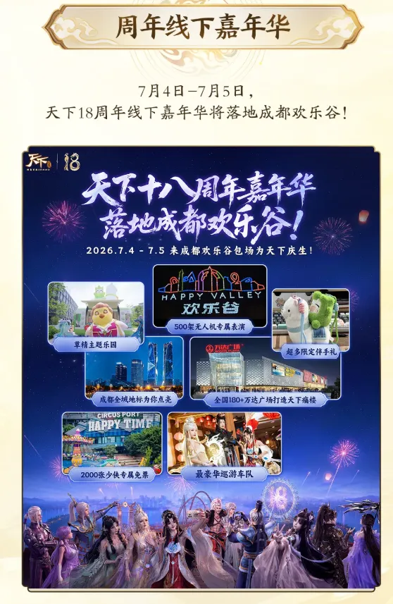 世界杯单日,狂欢连红盛,宴最佳瞬间,世界杯投注官网,世界杯投注平台,世界杯赛事竞猜,世界杯博彩入口,世界杯分析技巧