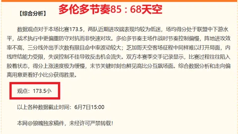 命运1重制版大世界杯分析技巧：不容错过的2026最新动态